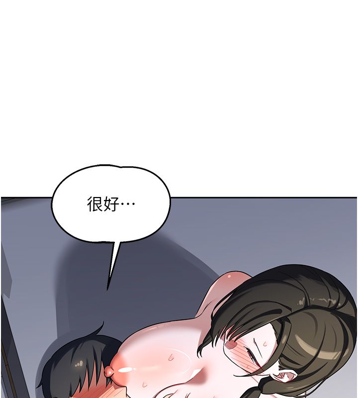 熟女交换计画第66話-超乎想像的處女穴!!