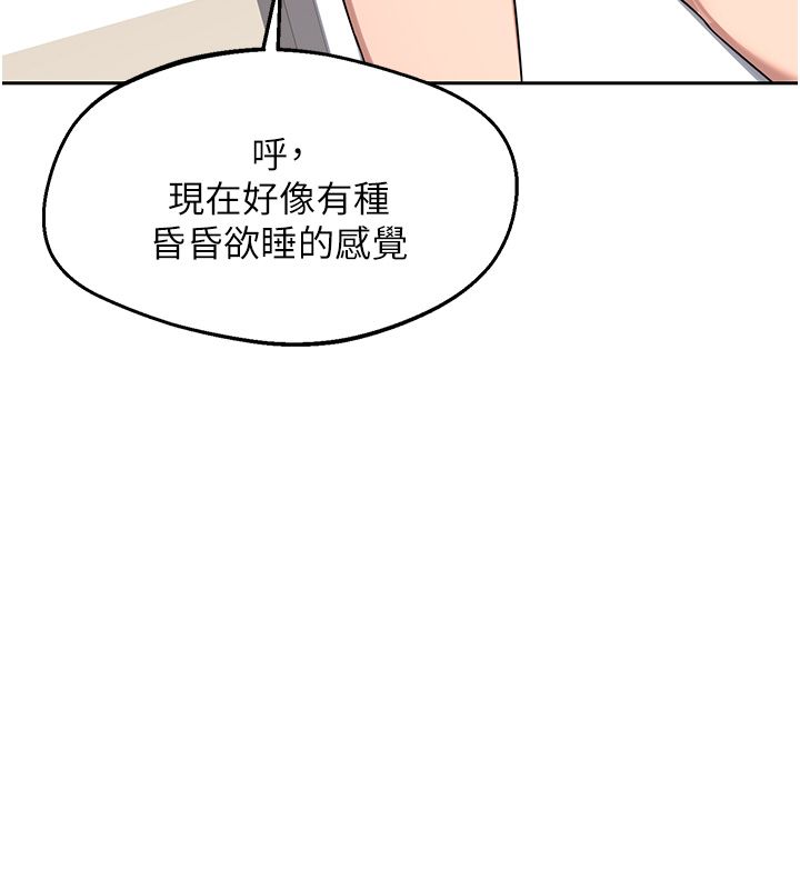 熟女交换计画第66話-超乎想像的處女穴!!