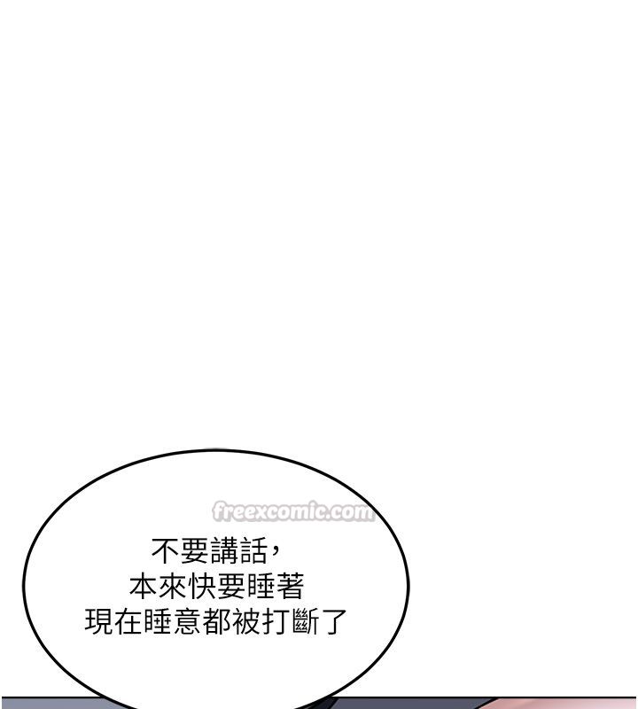 熟女交换计画第66話-超乎想像的處女穴!!