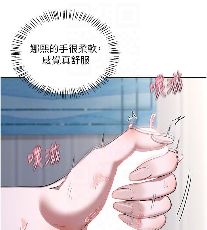 熟女交换计画第66話-超乎想像的處女穴!!