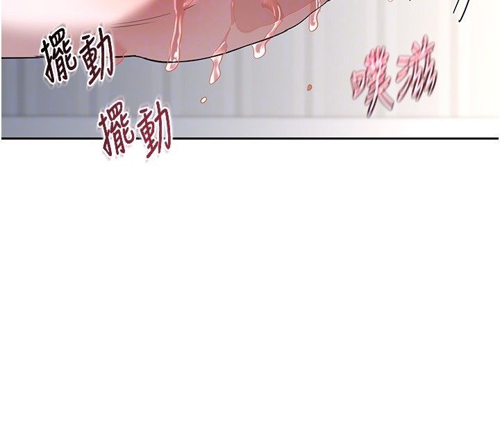 熟女交换计画第66話-超乎想像的處女穴!!