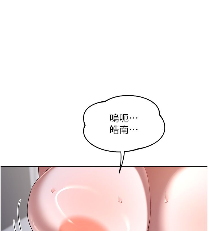 熟女交换计画第66話-超乎想像的處女穴!!