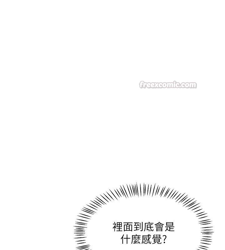 熟女交换计画第66話-超乎想像的處女穴!!
