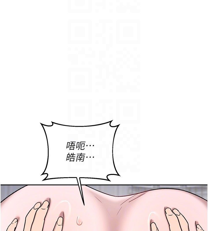 熟女交换计画第66話-超乎想像的處女穴!!