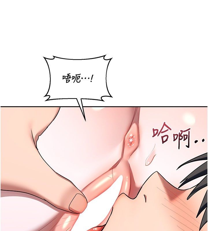 熟女交换计画第66話-超乎想像的處女穴!!