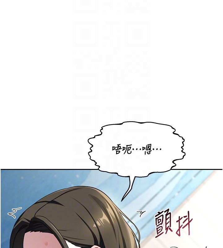 熟女交换计画第66話-超乎想像的處女穴!!