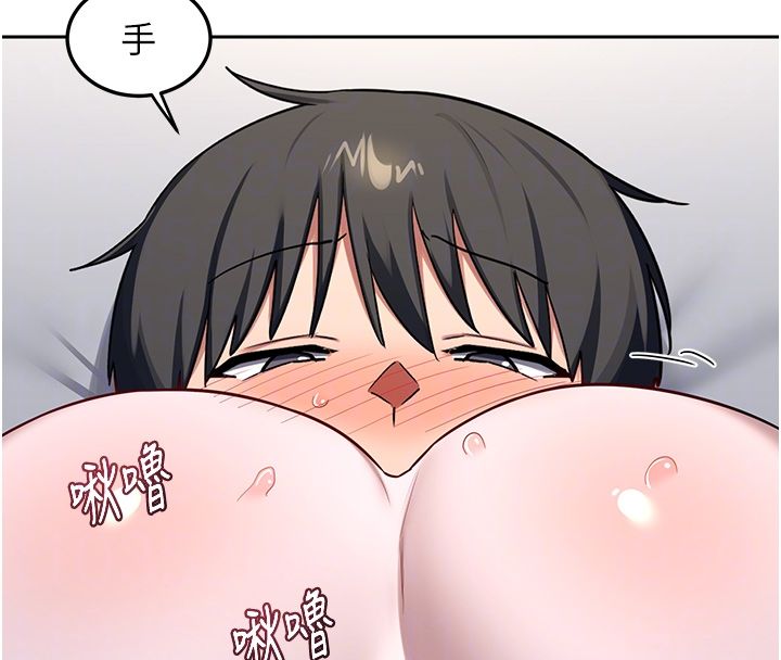 熟女交换计画第66話-超乎想像的處女穴!!