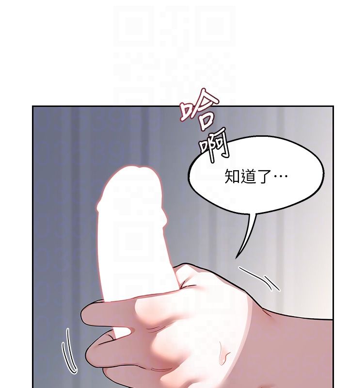 熟女交换计画第66話-超乎想像的處女穴!!