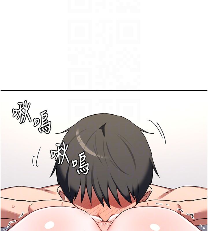 熟女交换计画第66話-超乎想像的處女穴!!