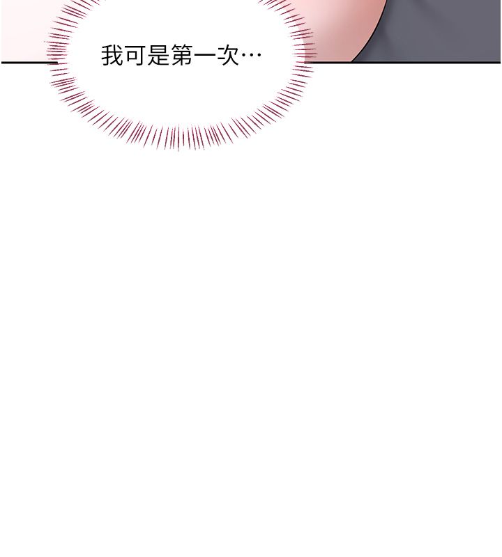 熟女交换计画第66話-超乎想像的處女穴!!