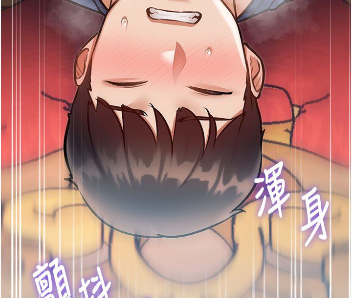 特色新视界第35話-懲罰:穿上贖罪的緊身衣