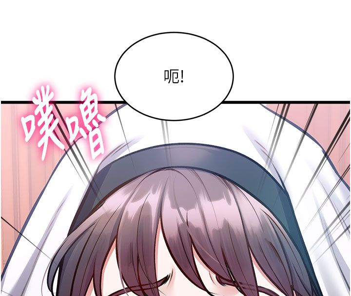 特色新視界第35話-懲罰:穿上贖罪的緊身衣
