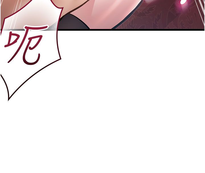 特色新视界第35話-懲罰:穿上贖罪的緊身衣