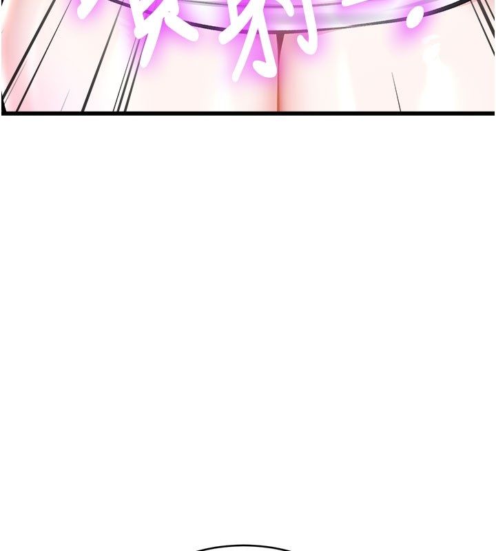 特色新视界第35話-懲罰:穿上贖罪的緊身衣