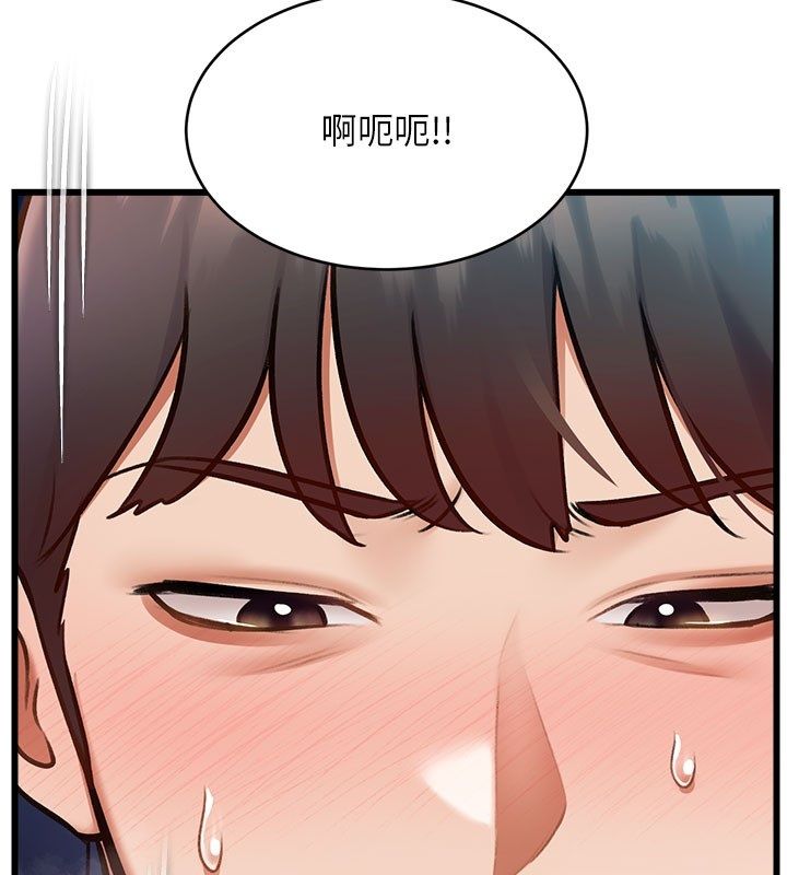 特色新视界第35話-懲罰:穿上贖罪的緊身衣