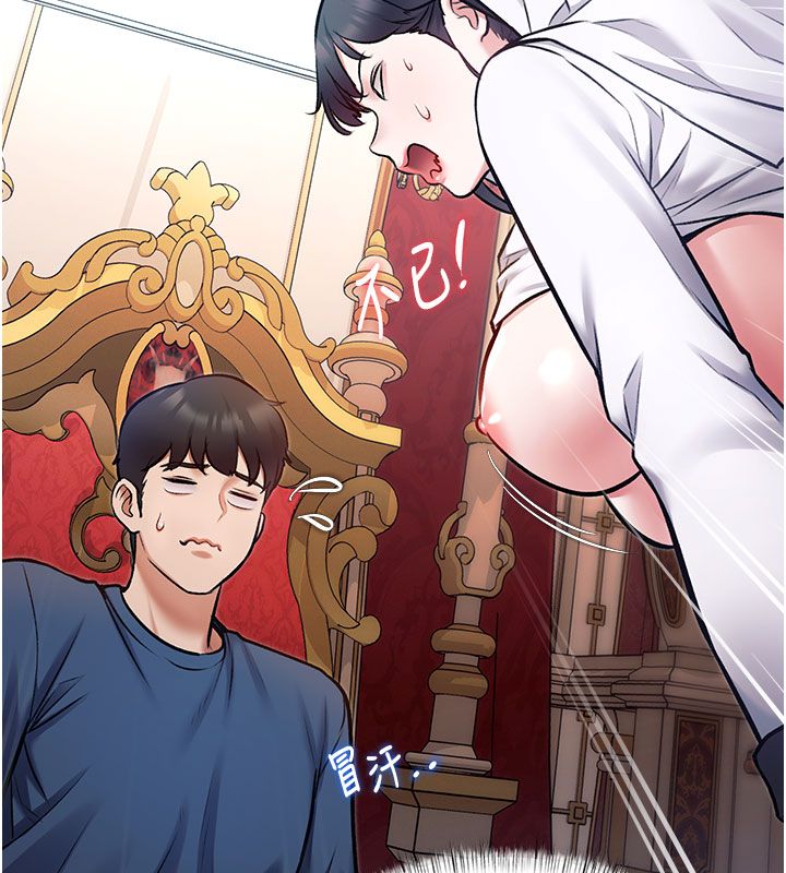 特色新视界第35話-懲罰:穿上贖罪的緊身衣