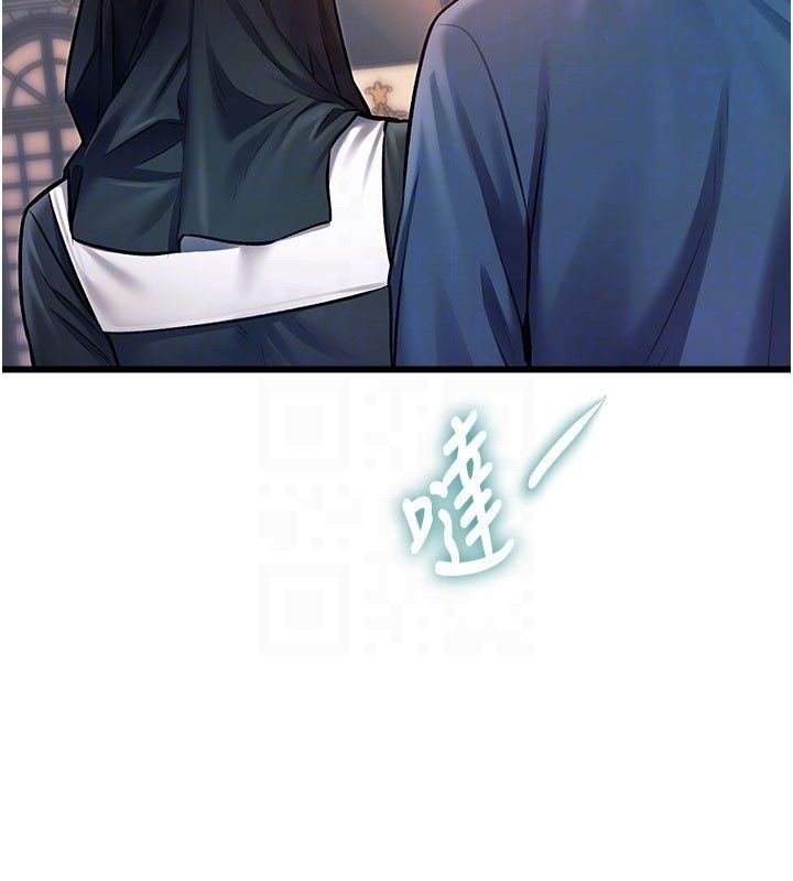 特色新視界第35話-懲罰:穿上贖罪的緊身衣