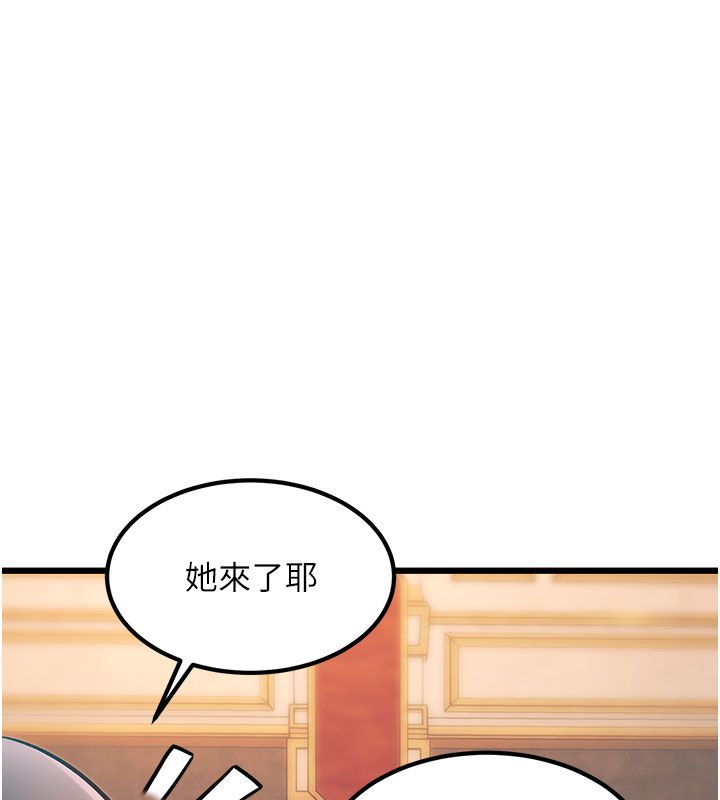 特色新视界第35話-懲罰:穿上贖罪的緊身衣