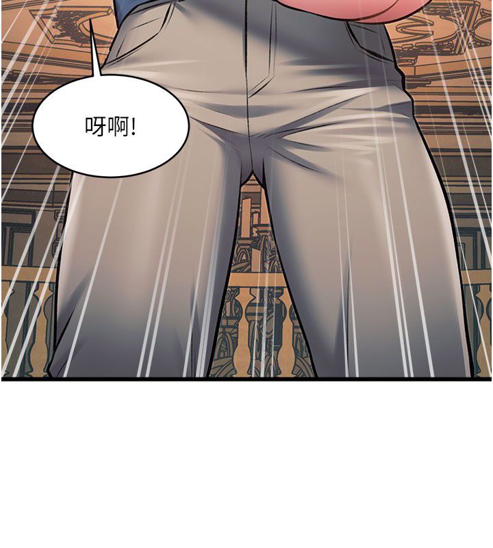 特色新视界第35話-懲罰:穿上贖罪的緊身衣