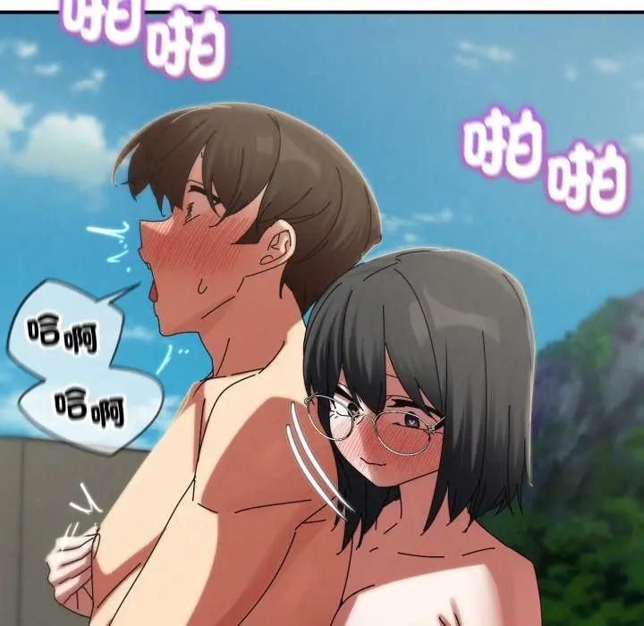 危险同学会第113話