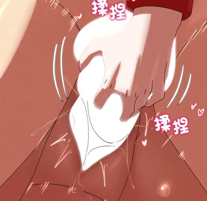 危险同学会第113話