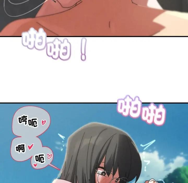 危险同学会第113話