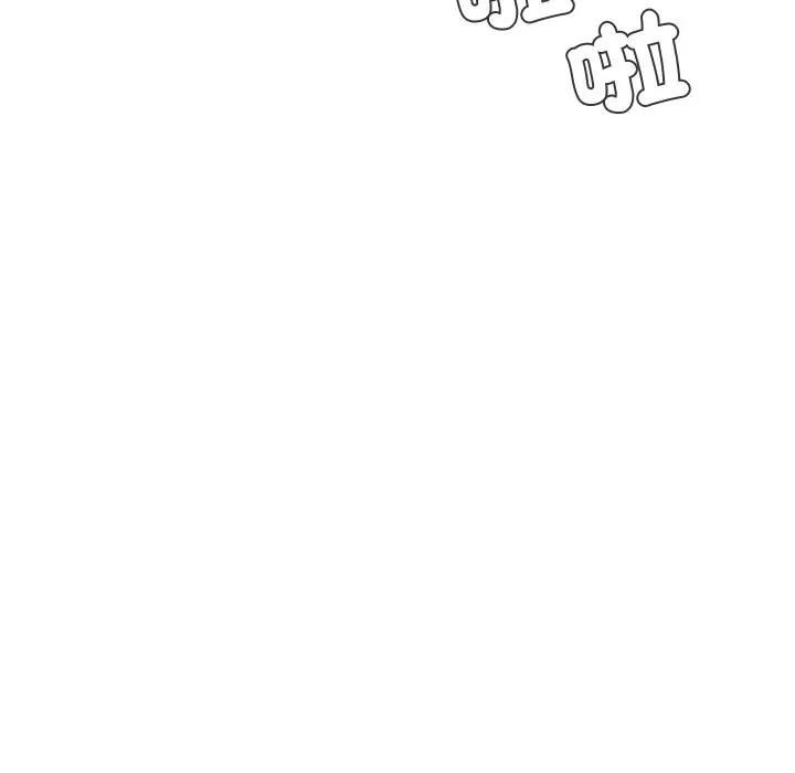 每日攻略计画第29話