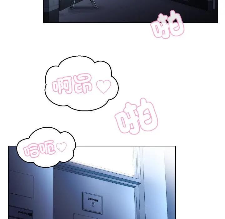 每日攻略计画第29話