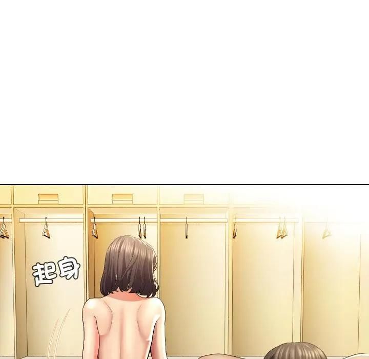 每日攻略计画第29話