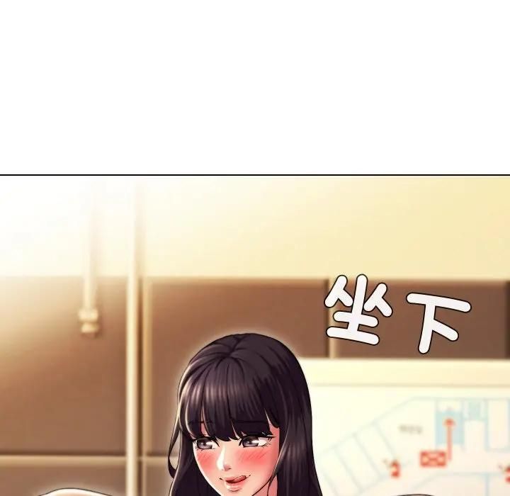 每日攻略计画第29話