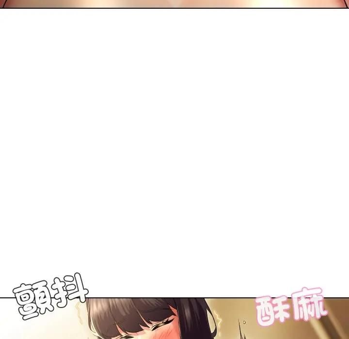 每日攻略计画第29話