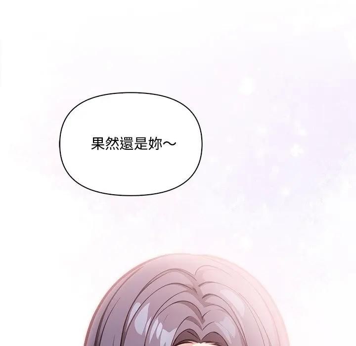 大学女生宿舍的秘密第15話