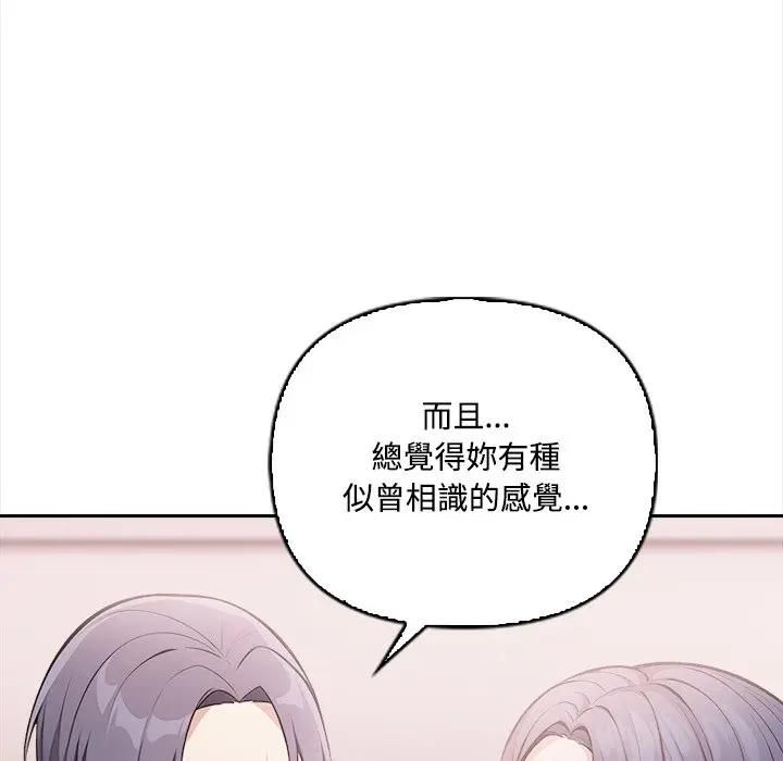 大学女生宿舍的秘密第15話