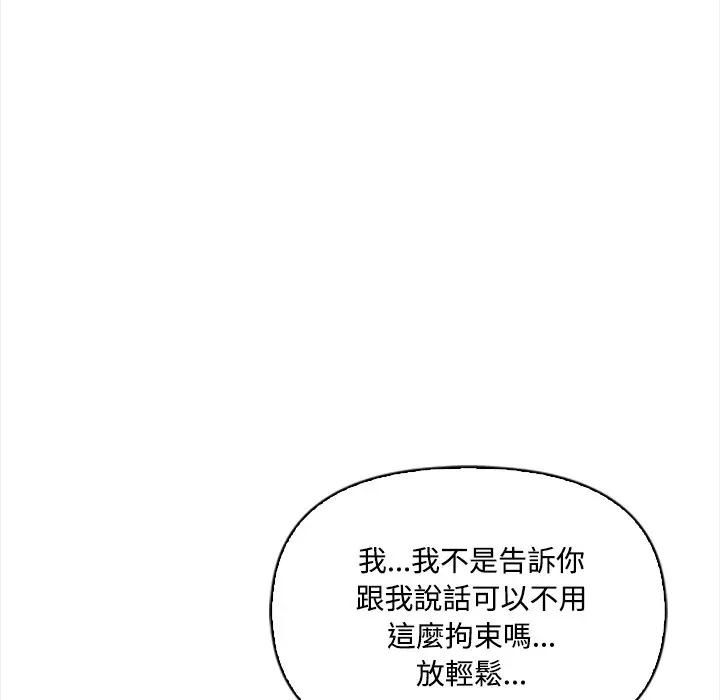 大学女生宿舍的秘密第15話