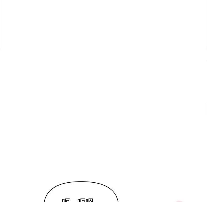 大学女生宿舍的秘密第15話