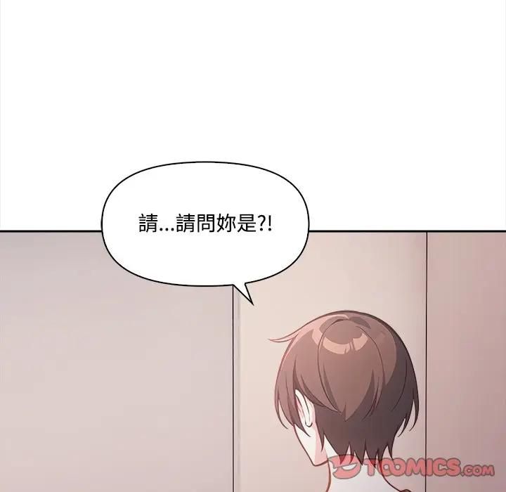 大学女生宿舍的秘密第15話