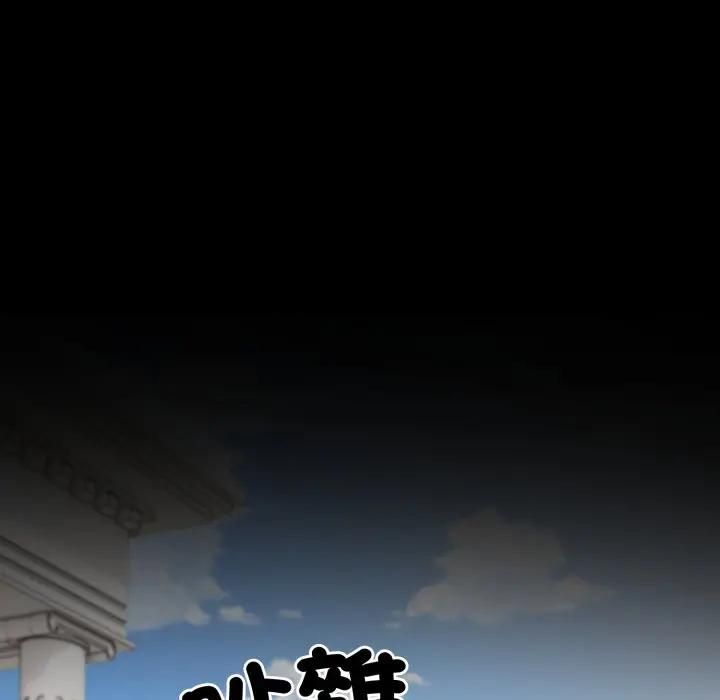 社区人妻的陷阱第19話