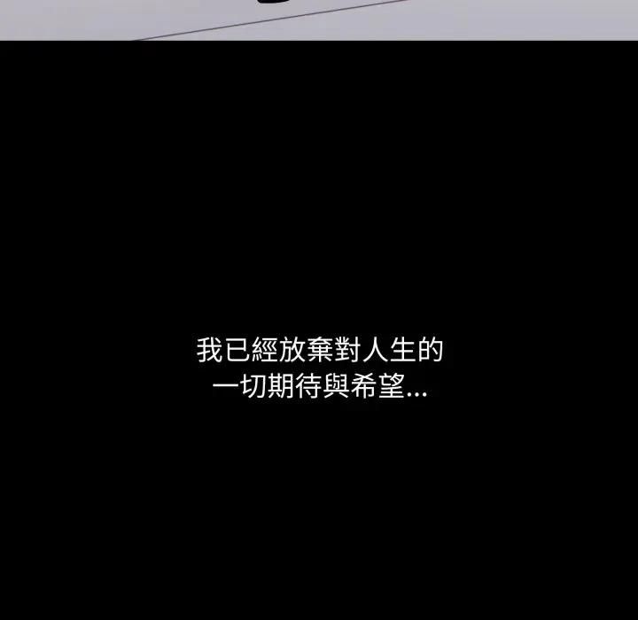 社区人妻的陷阱第19話