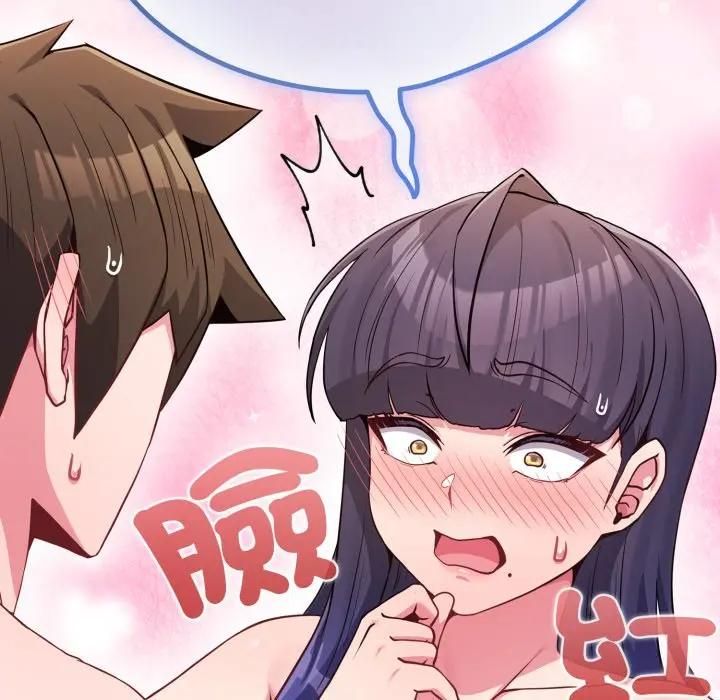 恋上年上的她第54話