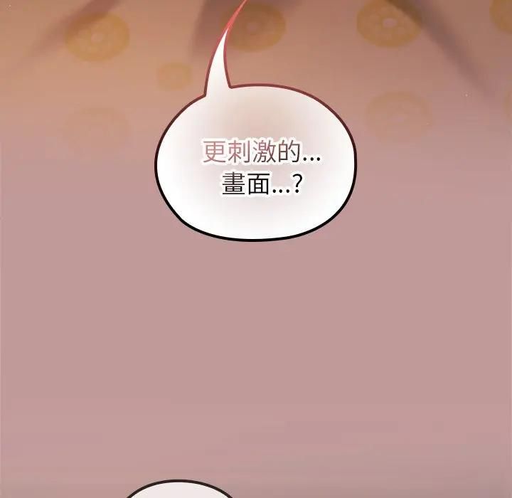 異世界騎士團長第64話