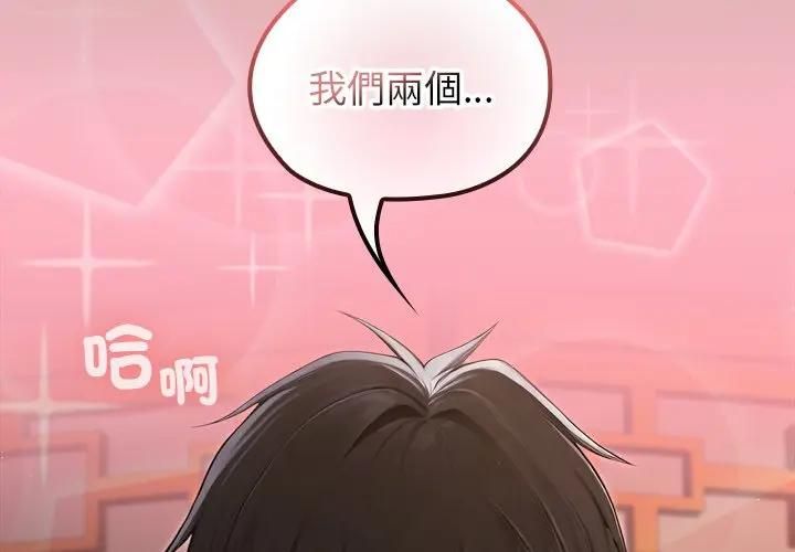 异世界骑士团长第64話