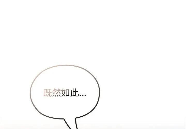 异世界骑士团长第64話