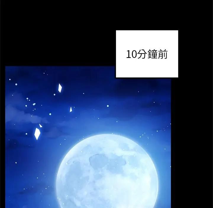 《异世界骑士团长》第64话