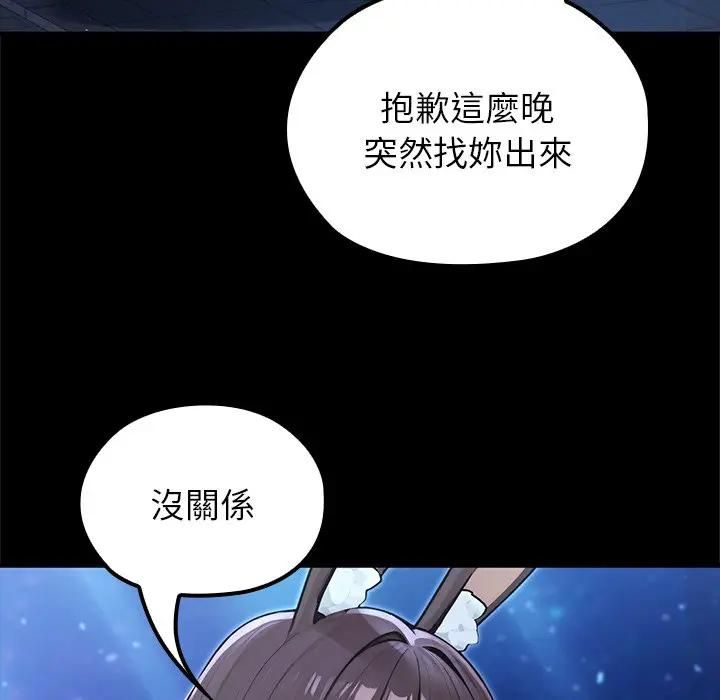 异世界骑士团长第64話