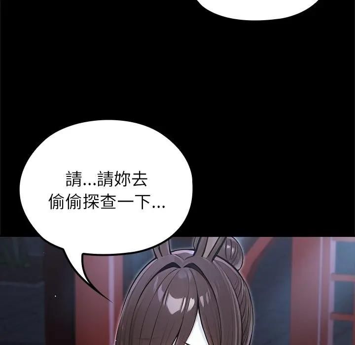異世界騎士團長第64話