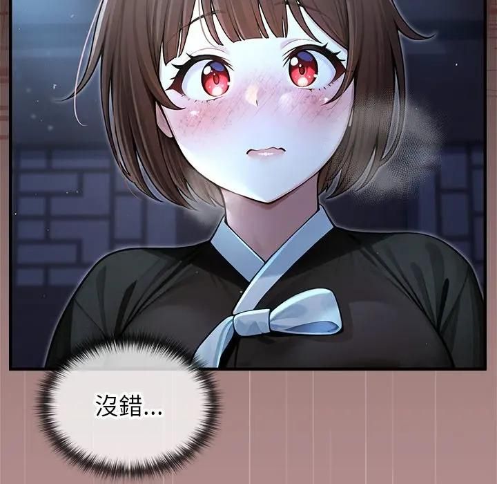 異世界騎士團長第64話