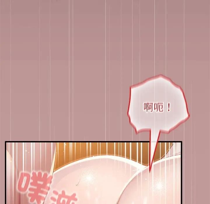 異世界騎士團長第64話