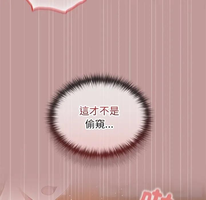 异世界骑士团长第64話