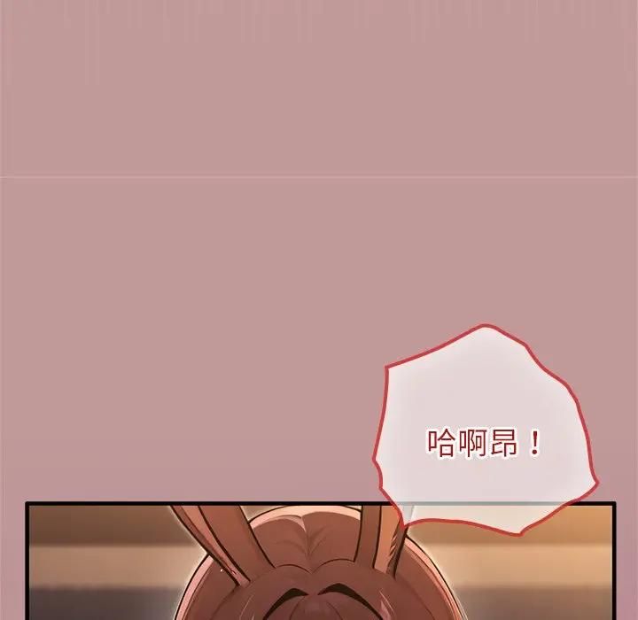 异世界骑士团长第64話