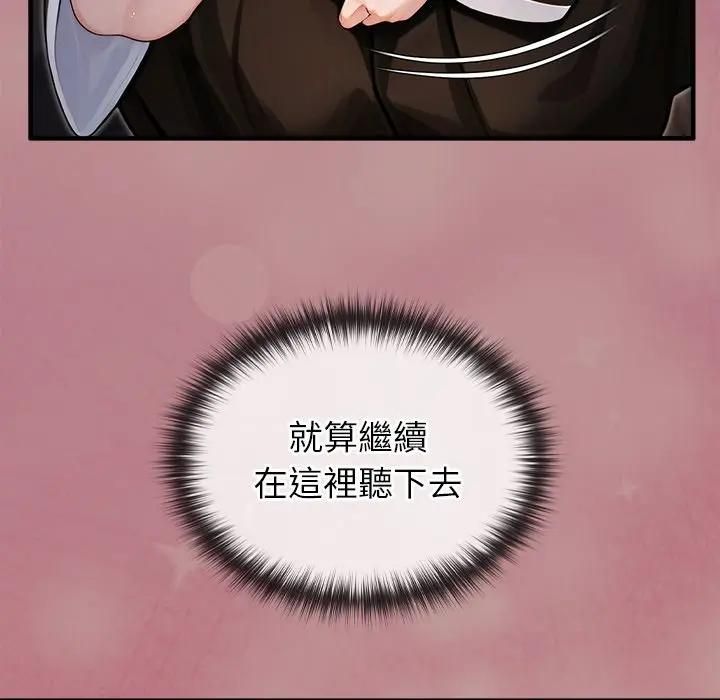 異世界騎士團長第64話